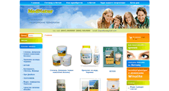 Desktop Screenshot of mednatur.com.ua