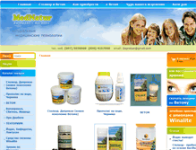 Tablet Screenshot of mednatur.com.ua